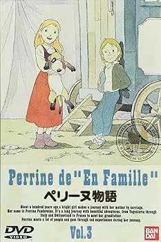 【中古】ペリーヌ物語(3) [DVD]【メーカー名】【メーカー型番】【ブランド名】バンダイビジュアル キッズアニメ・映画 【商品説明】ペリーヌ物語(3) [DVD]当店では初期不良に限り、商品到着から7日間は返品を 受付けております。お問い合わせ・メールにて不具合詳細をご連絡ください。他モールとの併売品の為、完売の際はキャンセルご連絡させて頂きます。中古品の商品タイトルに「限定」「初回」「保証」「DLコード」などの表記がありましても、特典・付属品・帯・保証等は付いておりません。電子辞書、コンパクトオーディオプレーヤー等のイヤホンは写真にありましても衛生上、基本お付けしておりません。※未使用品は除く品名に【import】【輸入】【北米】【海外】等の国内商品でないと把握できる表記商品について国内のDVDプレイヤー、ゲーム機で稼働しない場合がございます。予めご了承の上、購入ください。掲載と付属品が異なる場合は確認のご連絡をさせて頂きます。ご注文からお届けまで1、ご注文⇒ご注文は24時間受け付けております。2、注文確認⇒ご注文後、当店から注文確認メールを送信します。3、お届けまで3〜10営業日程度とお考えください。4、入金確認⇒前払い決済をご選択の場合、ご入金確認後、配送手配を致します。5、出荷⇒配送準備が整い次第、出荷致します。配送業者、追跡番号等の詳細をメール送信致します。6、到着⇒出荷後、1〜3日後に商品が到着します。　※離島、北海道、九州、沖縄は遅れる場合がございます。予めご了承下さい。お電話でのお問合せは少人数で運営の為受け付けておりませんので、お問い合わせ・メールにてお願い致します。営業時間　月〜金　11:00〜17:00★お客様都合によるご注文後のキャンセル・返品はお受けしておりませんのでご了承ください。0