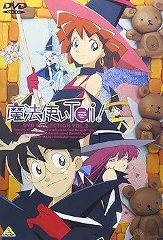 楽天市場】魔法使いTai! DVDの通販