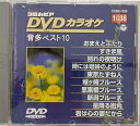 【中古】コロムビアDVDカラオケ・音多ベスト10〈2010〉