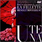 【中古】少女革命ウテナ L’Apocalypse:7 [DVD]