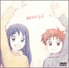 【中古】彼氏彼女の事情 Op.2 [DVD]