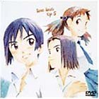 【中古】彼氏彼女の事情 Op.5 [DVD]