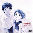 【中古】彼氏彼女の事情 Op.6 [DVD]