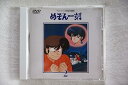 【中古】めぞん一刻DVD(2)