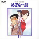 【中古】めぞん一刻DVD(6)