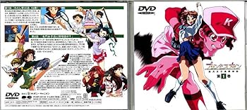 【中古】プリンセスナイン～如月女子高野球部～ 第1巻 [DVD]