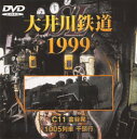 【中古】SL〜大井川鉄道〜 DVD-VIDEO(2)