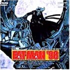 【中古】EAT-MAN’98 Vol.3「BYE BYE AIMIE」 [DVD]