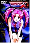 【中古】BURN-UP EXCESS DVD vol.3