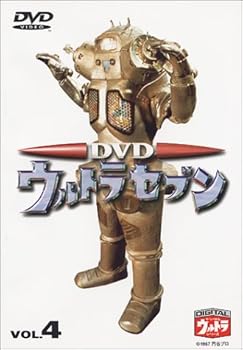 【中古】DVD ウルトラセブン Vol.4