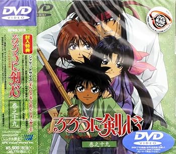 [중고] 루로니 검심 ~ 메이지 검객 낭만 담 ~ 권지 19 [DVD]