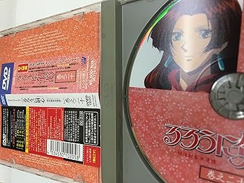 [중고] 루로니 검심 ~ 메이지 검객 낭만담 ~ 권지 20 [DVD]