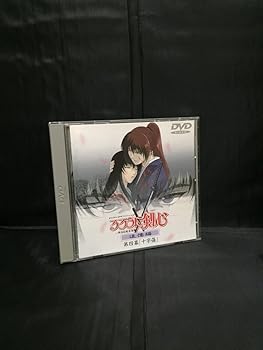 [중고] 루로니 검심~메이지 검객 낭만담~ 추억편 제4막 [십자상] [DVD]