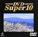 【中古】テイチクDVDカラオケ スーパー10 6