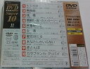 【中古】テイチクDVDカラオケ スーパー10(11)