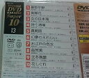 【中古】テイチクDVDカラオケスーパー10