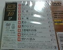 【中古】テイチクDVDカラオケ スーパー10(17)