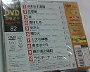 【中古】テイチクDVDカラオケ スーパー10(82)