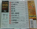 【中古】テイチクDVDカラオケ スーパー10(94)
