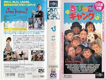 楽天市場】チビッコギャングの通販