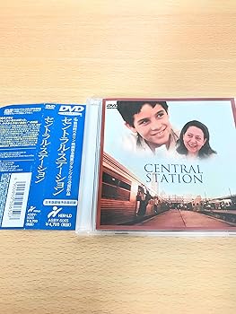 セントラル・ステーション DVD 【新品未開封・廃盤】 楽天市場】セントラル ステーション dvdの通販