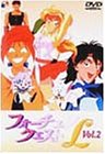 【中古】フォーチュンクエストL VOL.2 [DVD]