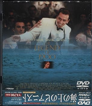 【中古】海の上のピアニスト [DVD]