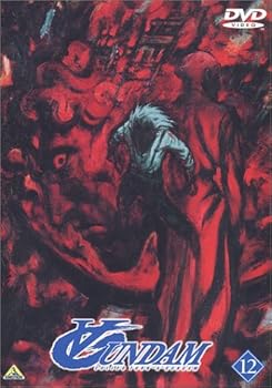 【中古】∀ガンダム 12 [DVD]