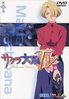 楽天市場】さくら大戦 tv dvdの通販 