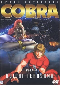 【中古】スペースアドベンチャー コブラ VOL.4 [DVD]