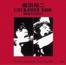 【中古】LIVE & MOVIE「2000」WHITEOUT [DVD]【メーカー名】【メーカー型番】【ブランド名】【商品説明】LIVE & MOVIE「2000」WHITEOUT [DVD]当店では初期不良に限り、商品到着から7日間は返品を 受付けております。お問い合わせ・メールにて不具合詳細をご連絡ください。他モールとの併売品の為、完売の際はキャンセルご連絡させて頂きます。中古品の商品タイトルに「限定」「初回」「保証」「DLコード」などの表記がありましても、特典・付属品・帯・保証等は付いておりません。電子辞書、コンパクトオーディオプレーヤー等のイヤホンは写真にありましても衛生上、基本お付けしておりません。※未使用品は除く品名に【import】【輸入】【北米】【海外】等の国内商品でないと把握できる表記商品について国内のDVDプレイヤー、ゲーム機で稼働しない場合がございます。予めご了承の上、購入ください。掲載と付属品が異なる場合は確認のご連絡をさせて頂きます。ご注文からお届けまで1、ご注文⇒ご注文は24時間受け付けております。2、注文確認⇒ご注文後、当店から注文確認メールを送信します。3、お届けまで3〜10営業日程度とお考えください。4、入金確認⇒前払い決済をご選択の場合、ご入金確認後、配送手配を致します。5、出荷⇒配送準備が整い次第、出荷致します。配送業者、追跡番号等の詳細をメール送信致します。6、到着⇒出荷後、1〜3日後に商品が到着します。　※離島、北海道、九州、沖縄は遅れる場合がございます。予めご了承下さい。お電話でのお問合せは少人数で運営の為受け付けておりませんので、お問い合わせ・メールにてお願い致します。営業時間　月〜金　11:00〜17:00★お客様都合によるご注文後のキャンセル・返品はお受けしておりませんのでご了承ください。0