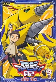[중고] 디지몬 어드벤처 02 Vol.3 [DVD]