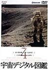 š۱ǥ޴ Vol.4 [DVD]