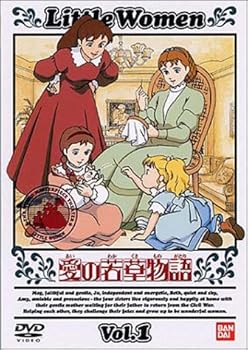 【中古】愛の若草物語(1) [DVD]【メーカー名】【メーカー型番】【ブランド名】【商品説明】愛の若草物語(1) [DVD]当店では初期不良に限り、商品到着から7日間は返品を 受付けております。お問い合わせ・メールにて不具合詳細をご連絡ください。他モールとの併売品の為、完売の際はキャンセルご連絡させて頂きます。中古品の商品タイトルに「限定」「初回」「保証」「DLコード」などの表記がありましても、特典・付属品・帯・保証等は付いておりません。電子辞書、コンパクトオーディオプレーヤー等のイヤホンは写真にありましても衛生上、基本お付けしておりません。※未使用品は除く品名に【import】【輸入】【北米】【海外】等の国内商品でないと把握できる表記商品について国内のDVDプレイヤー、ゲーム機で稼働しない場合がございます。予めご了承の上、購入ください。掲載と付属品が異なる場合は確認のご連絡をさせて頂きます。ご注文からお届けまで1、ご注文⇒ご注文は24時間受け付けております。2、注文確認⇒ご注文後、当店から注文確認メールを送信します。3、お届けまで3〜10営業日程度とお考えください。4、入金確認⇒前払い決済をご選択の場合、ご入金確認後、配送手配を致します。5、出荷⇒配送準備が整い次第、出荷致します。配送業者、追跡番号等の詳細をメール送信致します。6、到着⇒出荷後、1〜3日後に商品が到着します。　※離島、北海道、九州、沖縄は遅れる場合がございます。予めご了承下さい。お電話でのお問合せは少人数で運営の為受け付けておりませんので、お問い合わせ・メールにてお願い致します。営業時間　月〜金　11:00〜17:00★お客様都合によるご注文後のキャンセル・返品はお受けしておりませんのでご了承ください。0
