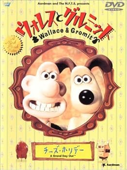 【中古】ウォレスとグルミット〜チーズ・ホリデー〜 [DVD]