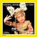 【中古】バリ神秘の島 [DVD]【メーカー名】【メーカー型番】【ブランド名】【商品説明】バリ神秘の島 [DVD]当店では初期不良に限り、商品到着から7日間は返品を 受付けております。お問い合わせ・メールにて不具合詳細をご連絡ください。他モールとの併売品の為、完売の際はキャンセルご連絡させて頂きます。中古品の商品タイトルに「限定」「初回」「保証」「DLコード」などの表記がありましても、特典・付属品・帯・保証等は付いておりません。電子辞書、コンパクトオーディオプレーヤー等のイヤホンは写真にありましても衛生上、基本お付けしておりません。※未使用品は除く品名に【import】【輸入】【北米】【海外】等の国内商品でないと把握できる表記商品について国内のDVDプレイヤー、ゲーム機で稼働しない場合がございます。予めご了承の上、購入ください。掲載と付属品が異なる場合は確認のご連絡をさせて頂きます。ご注文からお届けまで1、ご注文⇒ご注文は24時間受け付けております。2、注文確認⇒ご注文後、当店から注文確認メールを送信します。3、お届けまで3〜10営業日程度とお考えください。4、入金確認⇒前払い決済をご選択の場合、ご入金確認後、配送手配を致します。5、出荷⇒配送準備が整い次第、出荷致します。配送業者、追跡番号等の詳細をメール送信致します。6、到着⇒出荷後、1〜3日後に商品が到着します。　※離島、北海道、九州、沖縄は遅れる場合がございます。予めご了承下さい。お電話でのお問合せは少人数で運営の為受け付けておりませんので、お問い合わせ・メールにてお願い致します。営業時間　月〜金　11:00〜17:00★お客様都合によるご注文後のキャンセル・返品はお受けしておりませんのでご了承ください。0