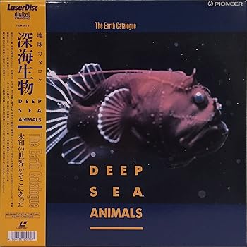 【中古】地球カタログ・深海生物 [Laser Disc]