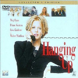 【中古】電話で抱きしめて コレクターズ・エディション [DVD]