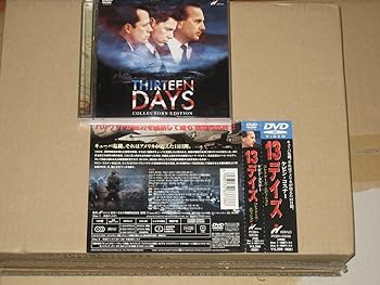 【中古】13デイズ 〜コレクターズ・エディション〜 [DVD]