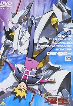 【中古】GEAR戦士 電童(10) [DVD]