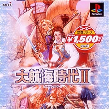 【中古】コーエー定番シリーズ 大航海時代II