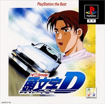 楽天市場】ゲーム イニシャルd pspの通販