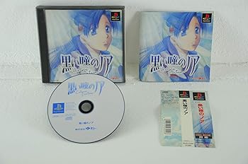 【中古】黒い瞳のノア〜Cielgris Fantasm〜