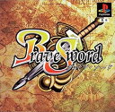 【中古】ブレイブソード(3)