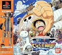 【中古】From TV animation ONEPIECE とびだせ海賊団!ポケットステーション同梱