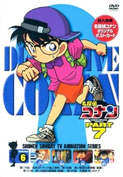 樂天商城 - 【中古】名探偵コナンPART7 Vol.6 [DVD]