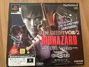 【中古】GUN SURVIVOR 2 BIOHAZARD-CODE:Veronica- WITH ガンコン2