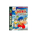 【中古】がんばれゴエモン〜星空士ダイナマイッツあらわる!!〜(3)