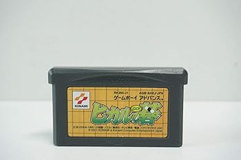 【中古】ヒカルの碁