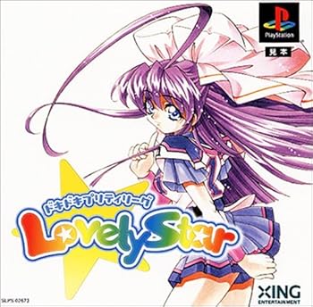 楽天市場】ドキドキプリティリーグの通販 楽天市場】ドキドキプリティリーグの通販